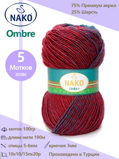 Пряжа для вязания Ombre Nako 195727463 купить за 960 ₽ в интернет-магазине Wildberries