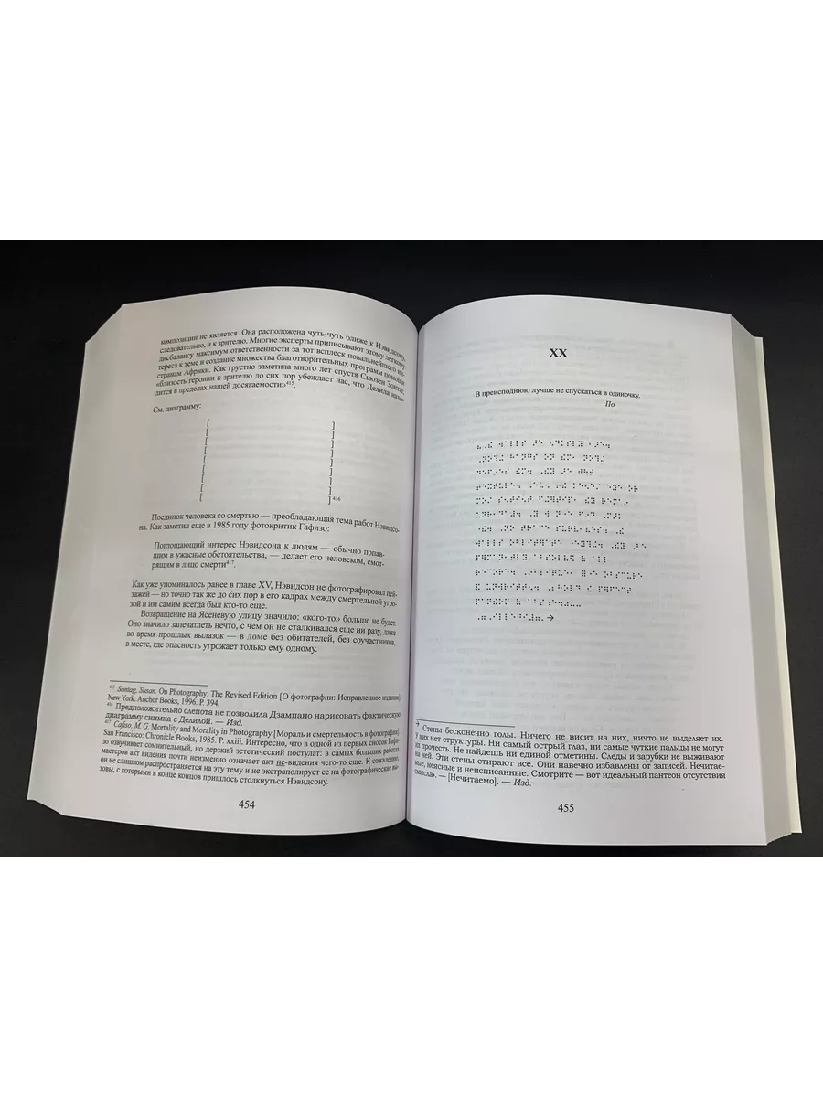 Дом листьев. Марк Данилевский Гонзо 195730033 купить за 1 681 ₽ в  интернет-магазине Wildberries