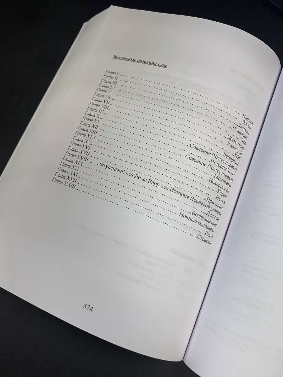 Дом листьев. Марк Данилевский Гонзо 195730033 купить за 1 681 ₽ в  интернет-магазине Wildberries