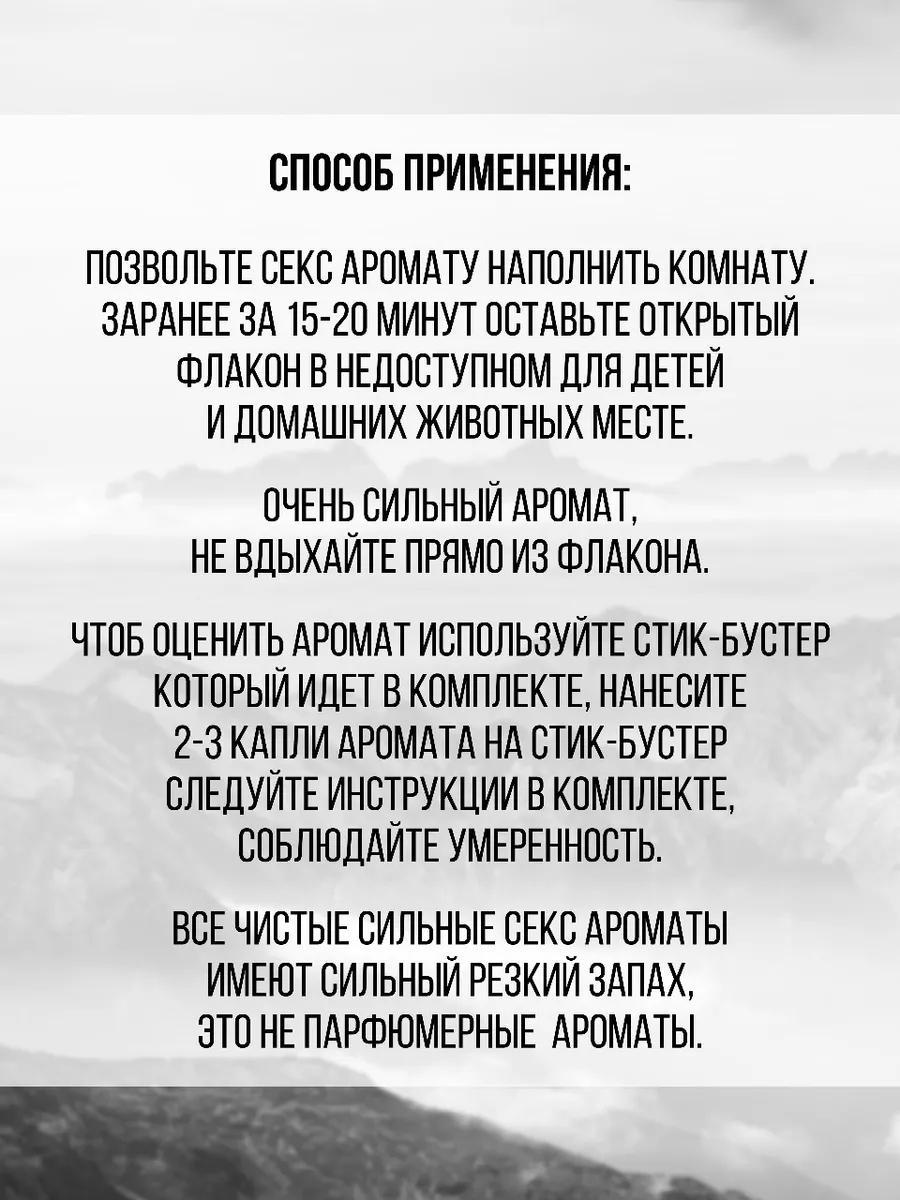 Афродизиаки: продукты, повышающие тонус и все остальное - 25 февраля - optnp.ru