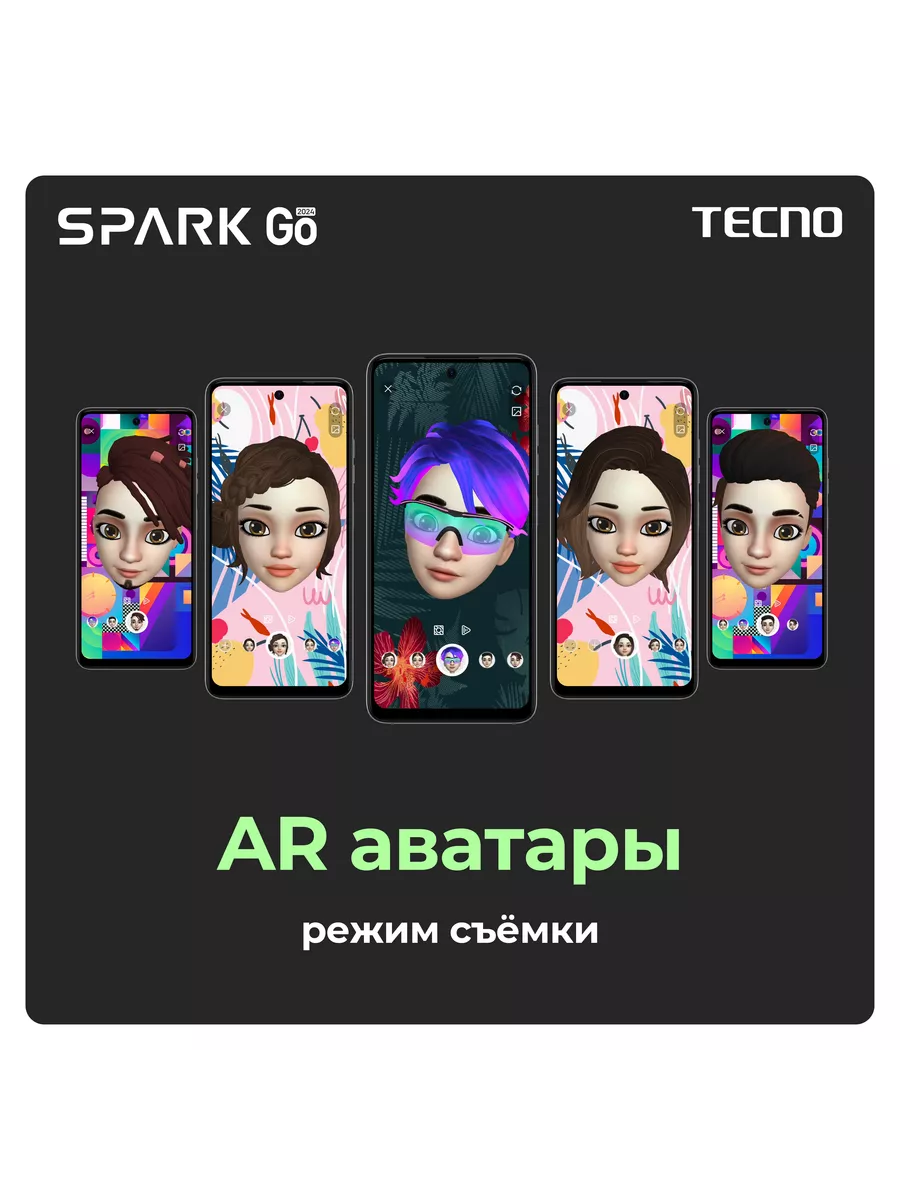 SPARK Go 2024 4+64GB Black TECNO 195731043 купить за 6 871 ₽ в  интернет-магазине Wildberries