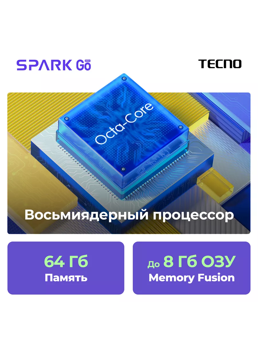 SPARK Go 2024 4+64GB Black TECNO 195731043 купить за 6 871 ₽ в  интернет-магазине Wildberries