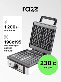 Вафельница RWM-3121 RAZZ 195731200 купить за 1 377 ₽ в интернет-магазине Wildberries