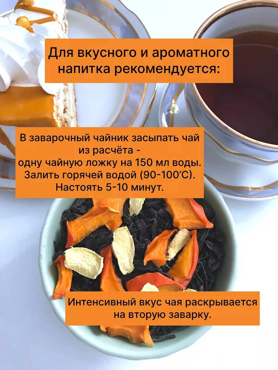 КЛАД ПРИРОДЫ Фруктовый чай 