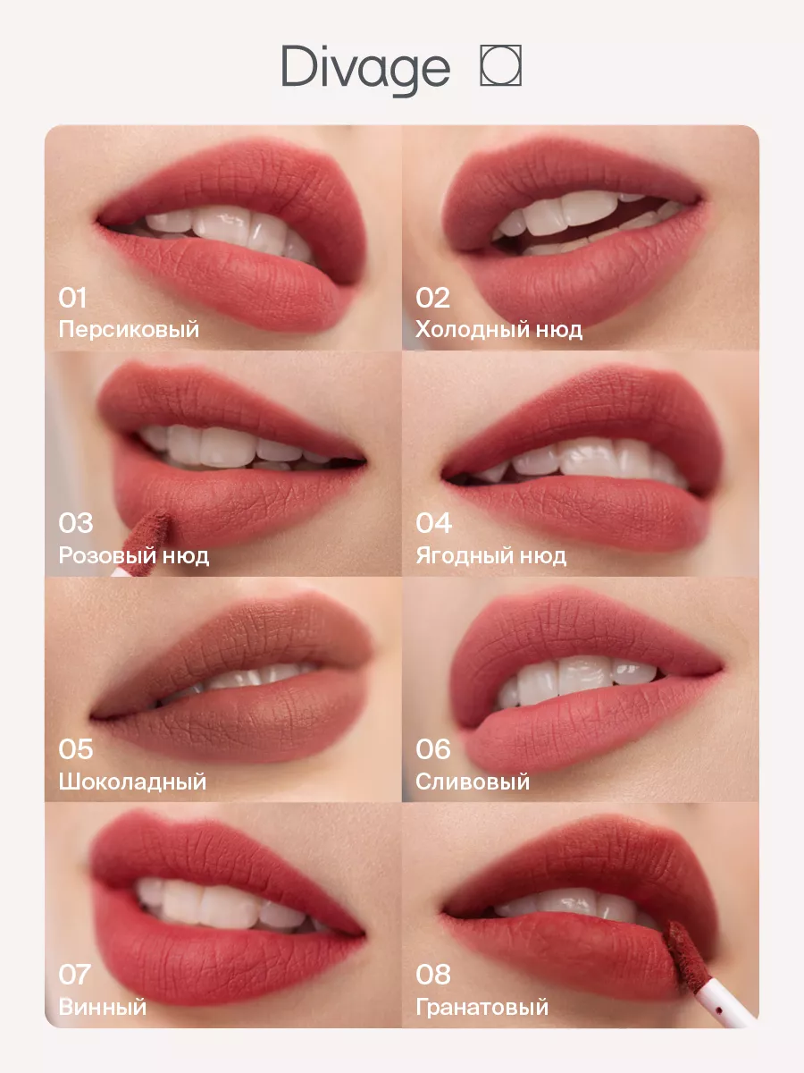 Matte Cloud Liquid Lipstick Помада для губ жидкая