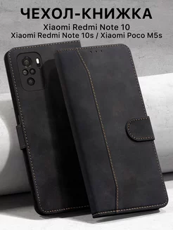 Чехол-книжка на Xiaomi Redmi NOTE 10/Poco M5S PAYCASE 195738102 купить за 314 ₽ в интернет-магазине Wildberries