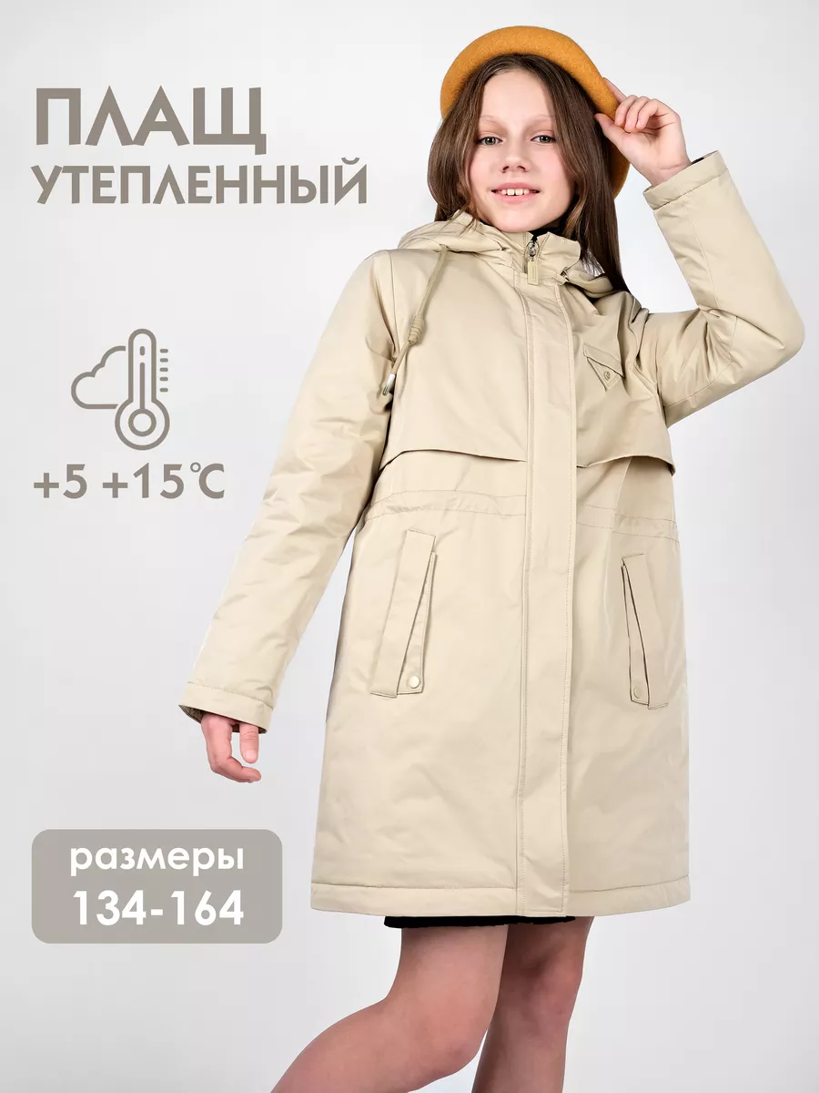 Тренч плащ весенний в...