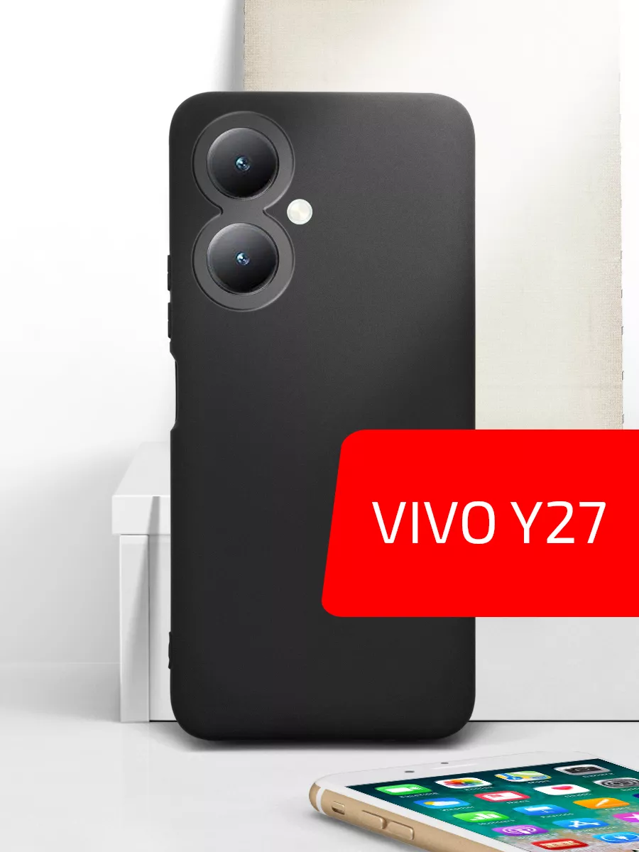 Чехол для телефона Vivo Y27 Volare Rosso 195744680 купить за 300 ₽ в  интернет-магазине Wildberries