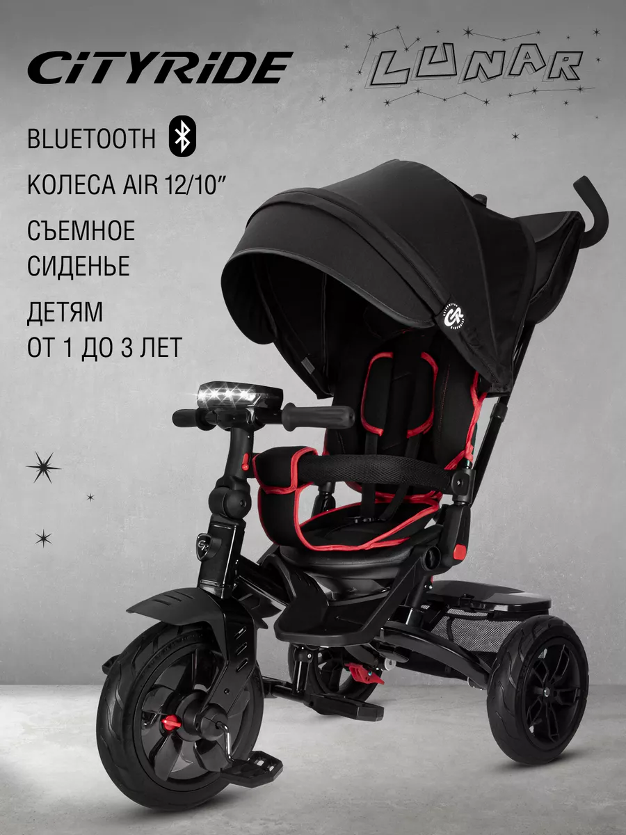 Велосипед детский...