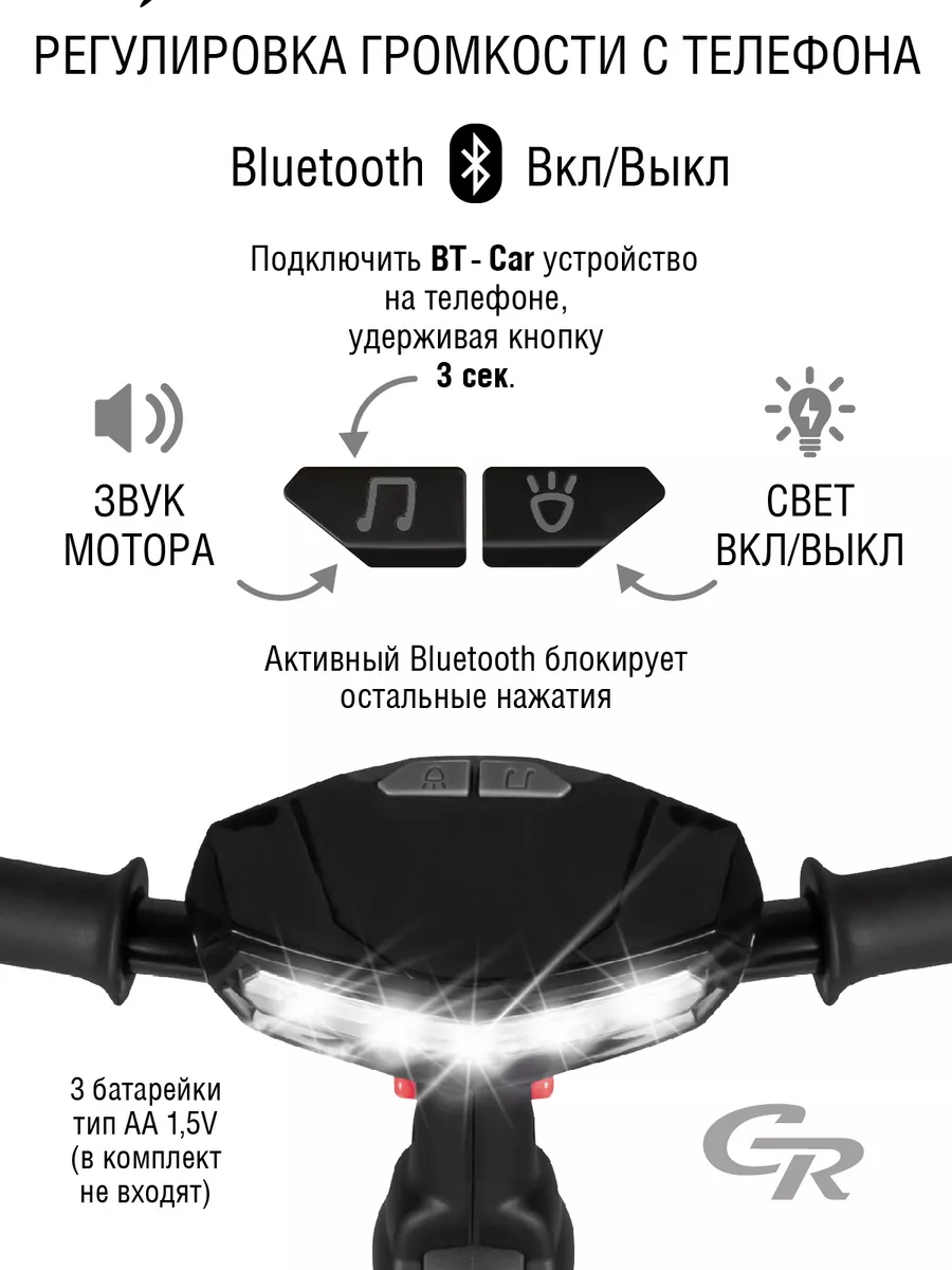 Велосипед детский трехколесный с ручкой CITYRIDE LUNAR 2.0 City-Ride  195746105 купить за 16 720 ₽ в интернет-магазине Wildberries