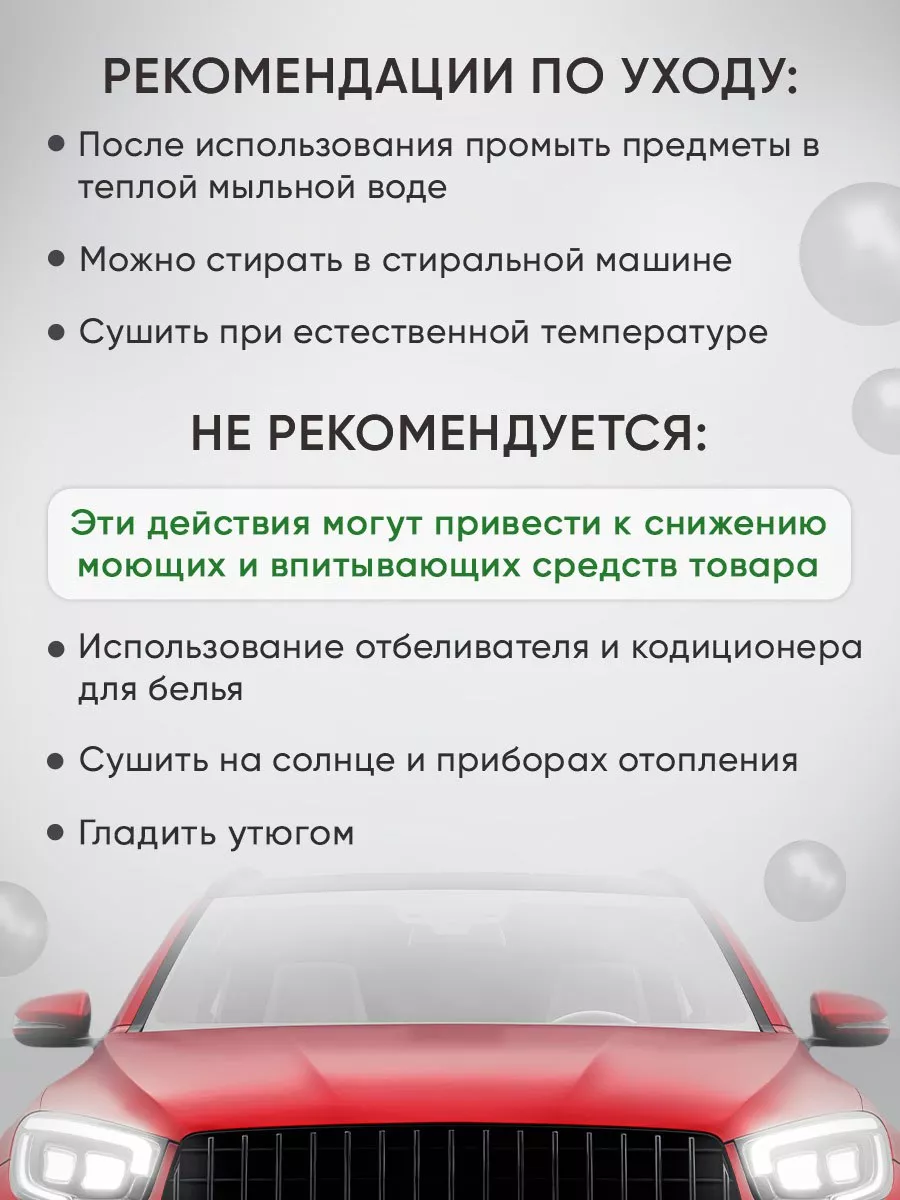 Подарочный набор автомобилиста на день рождения Easy Start 195746218 купить  за 740 ₽ в интернет-магазине Wildberries