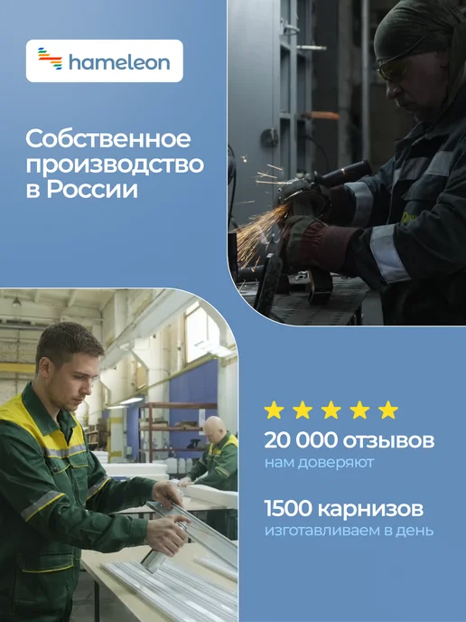 hamеleon Карниз для штор настенный 240см двухрядный алюминиевый, вариант, фото 4