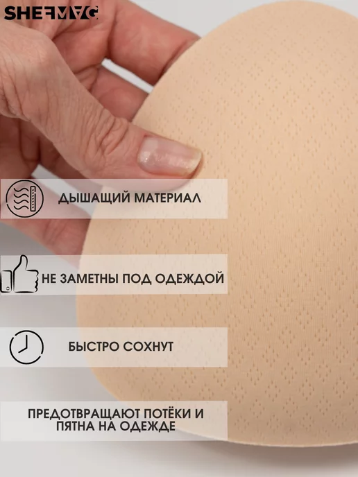 SHEFMAG Чашки для купальника ПУШАП, бежевый, фото 2