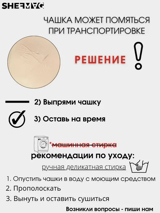 SHEFMAG Чашки для купальника ПУШАП, бежевый, фото 5