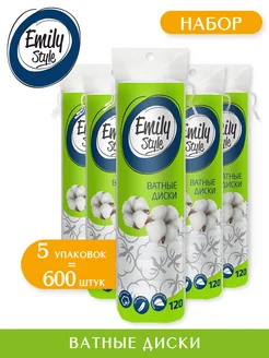 Ватные диски 600 штук Emily Style 195749292 купить за 321 ₽ в интернет-магазине Wildberries