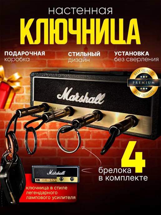 Шкафы для ключей настенные - ключницы купить недорого в интернет-магазине «Офис-Р» ☆ Москва
