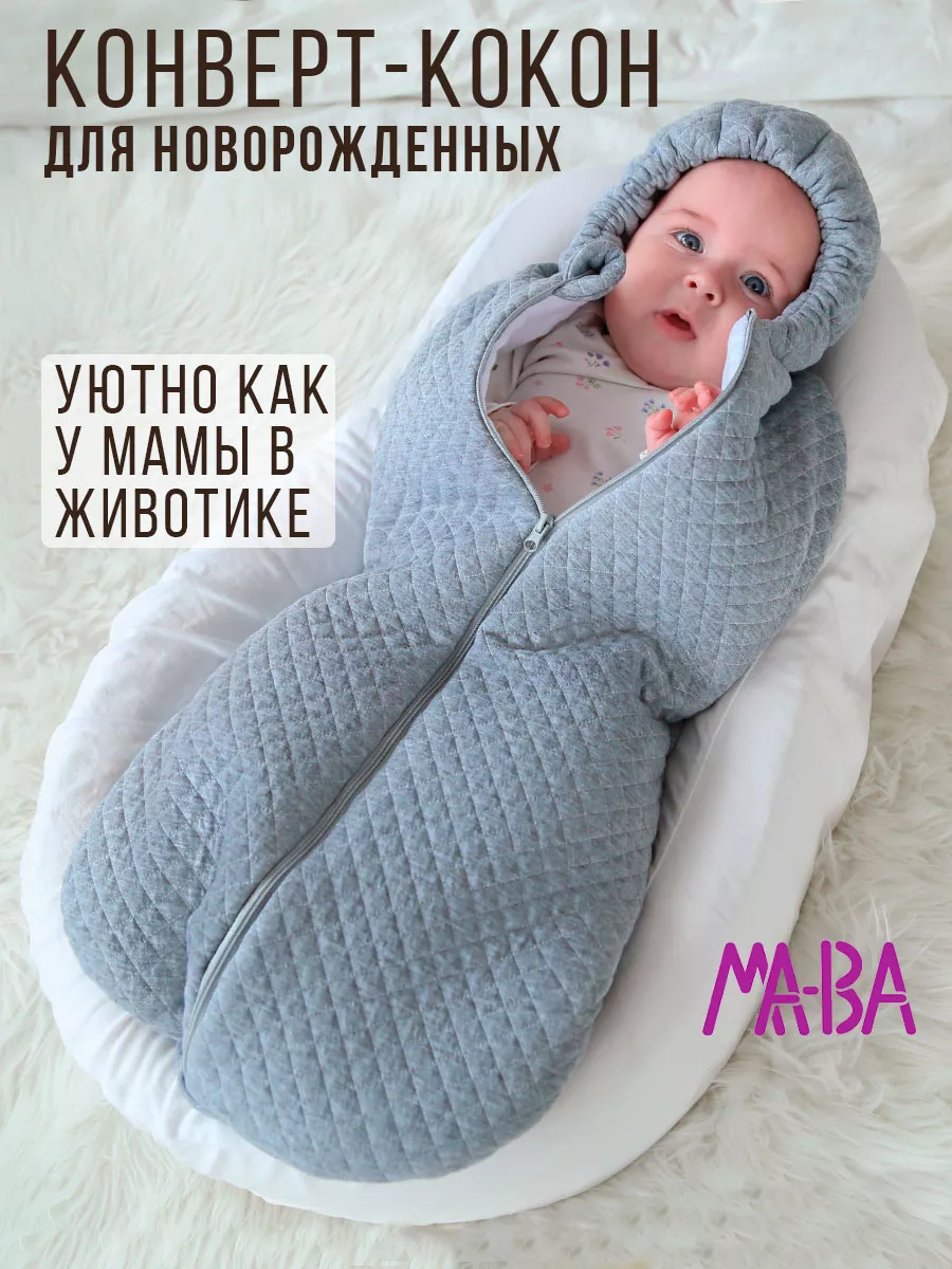 Список вещей для новорожденного малыша