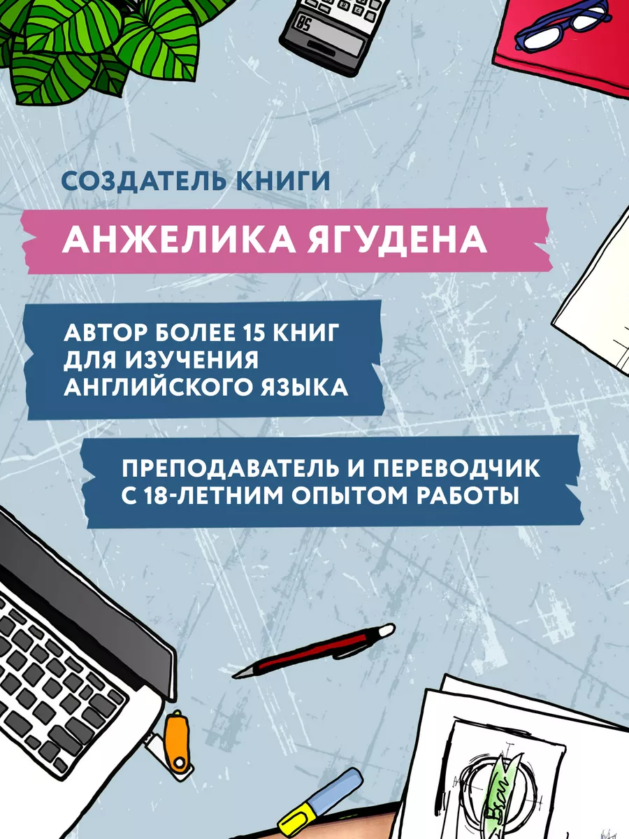 Знамениты и влюблены: Истории для изучения английского языка Издательство  Феникс 195751636 купить за 415 ₽ в интернет-магазине Wildberries