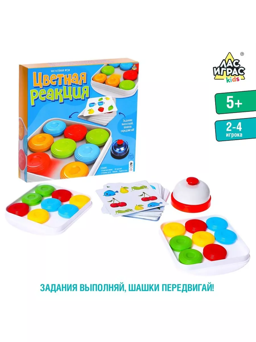 Настольная игра 