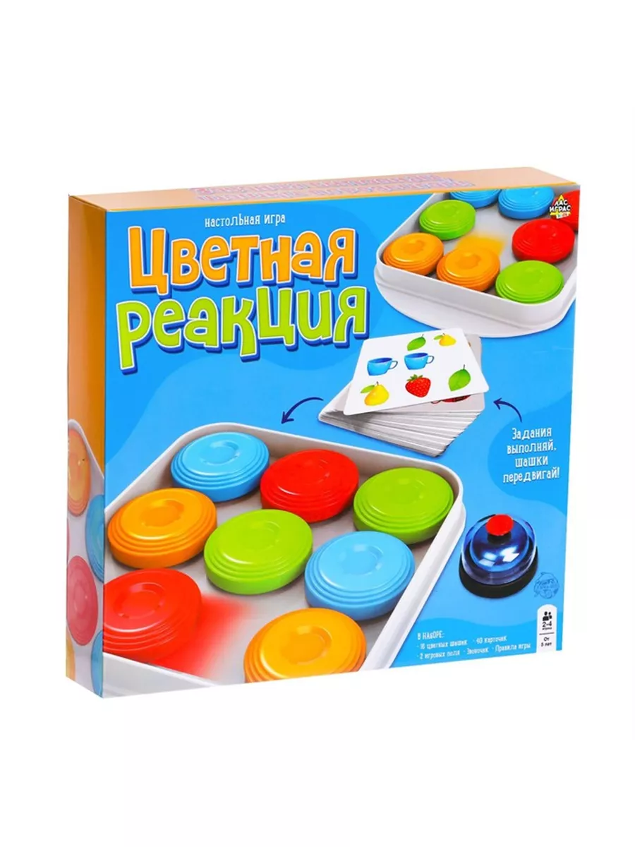 Настольная игра 