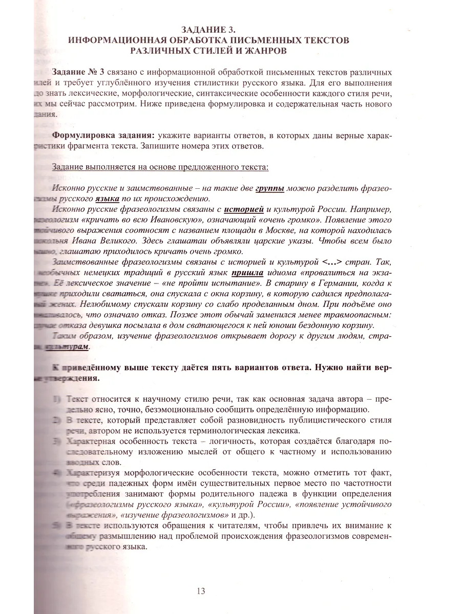 Гінекологія. Керівництво для лікарів / Ліхачов В. К.