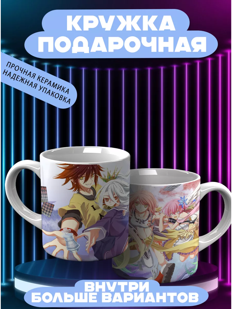 Кружка Нет игры – нет жизни CupCraft 195756563 купить за 360 ₽ в  интернет-магазине Wildberries