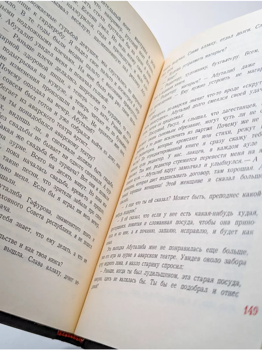 Дагестанская девушка отдалась за деньги и согласилась на секс