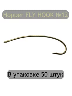 Набор рыболовных крючков №12 Kumho 195759618 купить за 554 ₽ в интернет-магазине Wildberries