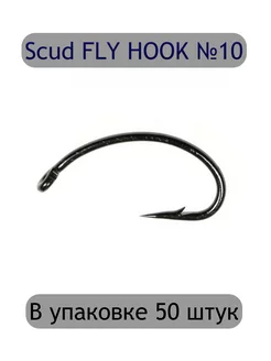 Набор рыболовных крючков №10 Kumho 195759622 купить за 511 ₽ в интернет-магазине Wildberries