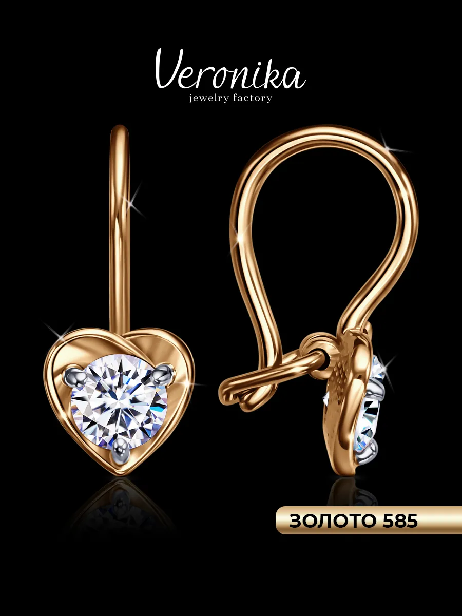 Серьги золотые 585 пробы...