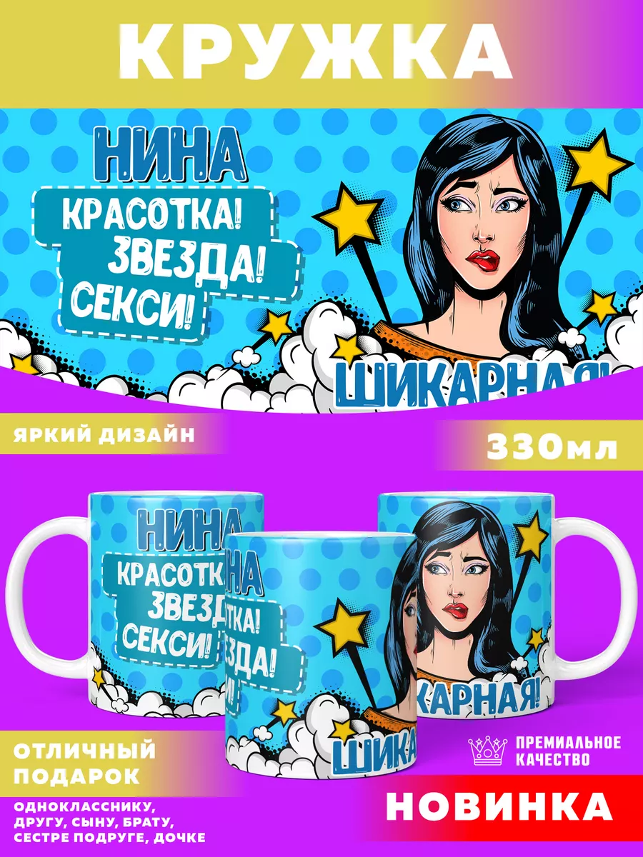 Надувная секс-кукла 