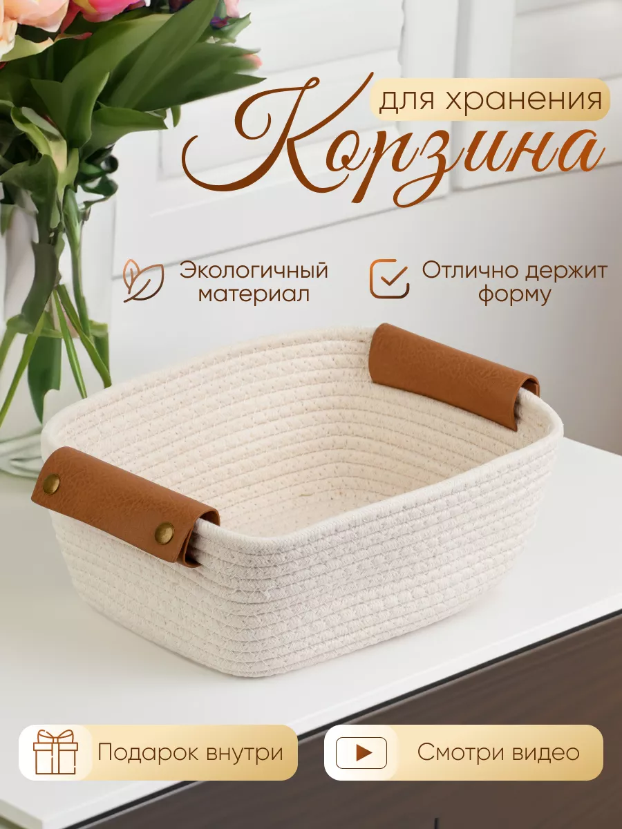 Корзина из живых цветов, супер красивая