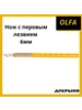 Нож с перовым лезвием, 6мм OLFA 195774767 купить за 520 ₽ в интернет‑магазине Wildberries
