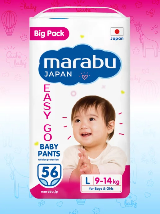 marabu japan Подгузники трусики 4 размер L 56шт. 9-14 кг BIGPACK