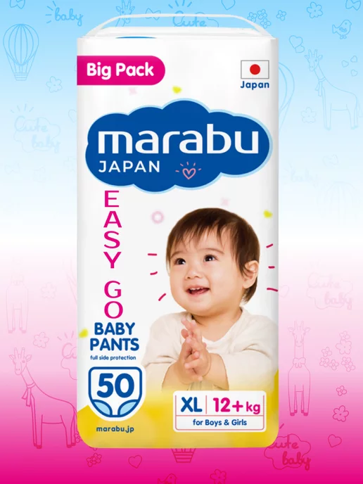 marabu japan Подгузники-трусики XL (12-17 кг), BiG PACK, 50 шт