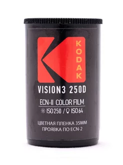 Фотопленка Color Vision 250D ISO 250 ECN-II, 36 кадров Kodak 195782831 купить за 1 213 ₽ в интернет-магазине Wildberries