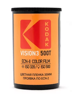 Фотопленка Color Vision ISO 320-500 ECN-II, формат 135 Kodak 195782845 купить за 1 213 ₽ в интернет-магазине Wildberries