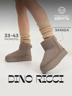 Угги зимние из натуральной замши Dino Ricci 195783821 купить за 4 518 ₽ в интернет-магазине Wildberries