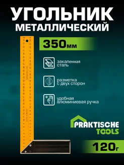 Угольник строительный металлический 350мм PRAKTISCHE TOOLS 195783918 купить за 223 ₽ в интернет-магазине Wildberries