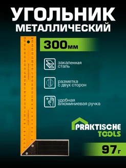 Угольник строительный металлический 300мм PRAKTISCHE TOOLS 195783920 купить за 212 ₽ в интернет-магазине Wildberries