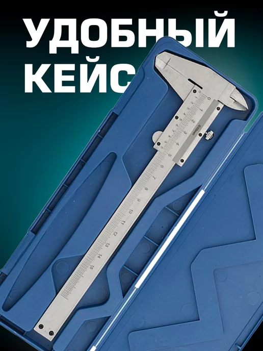 PRAKTISCHE TOOLS Штангенциркуль металлический, вариант, фото 4