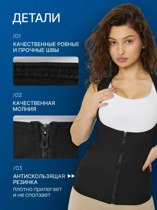 Goodlife Фитнес майка пояс для похудения сауна, вариант, фото 5