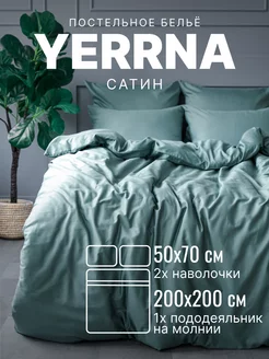 Постельное белье 2 спальное хлопок 100% сатин YERRNA 195784876 купить за 3 098 ₽ в интернет-магазине Wildberries