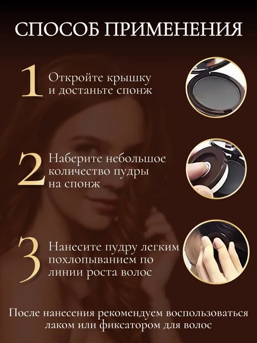 Sevich Тонирующая пудра для волос и объема, белый, фото 5