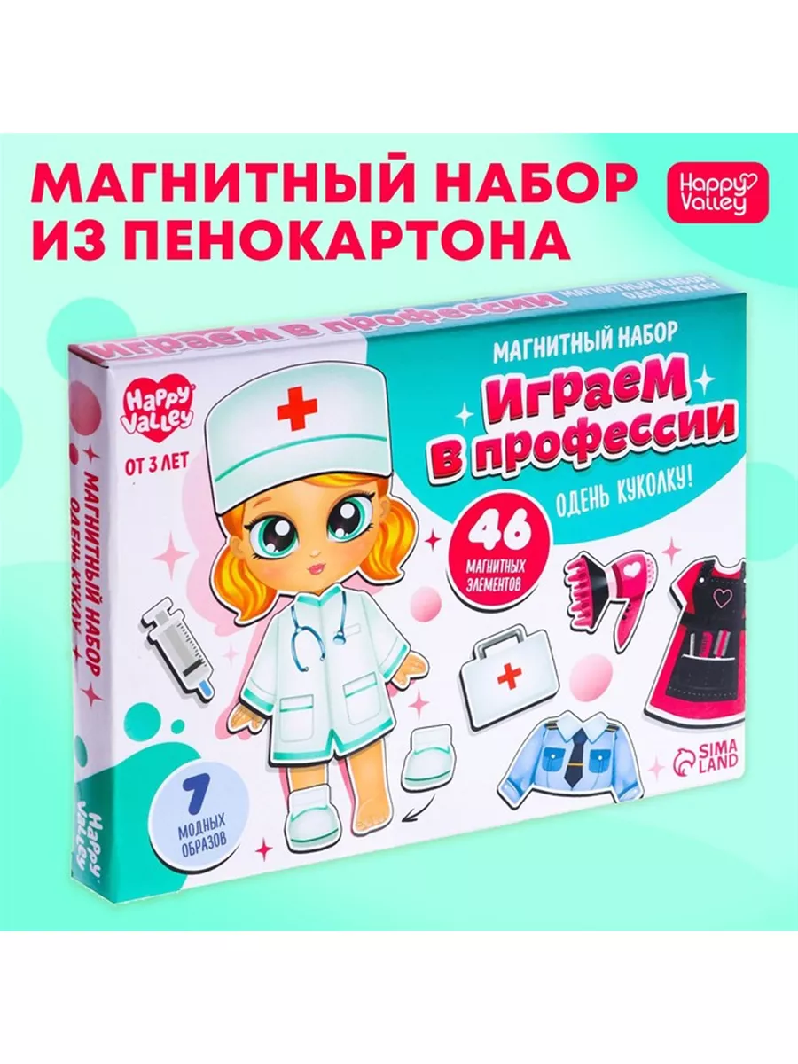 Магнитная игра 