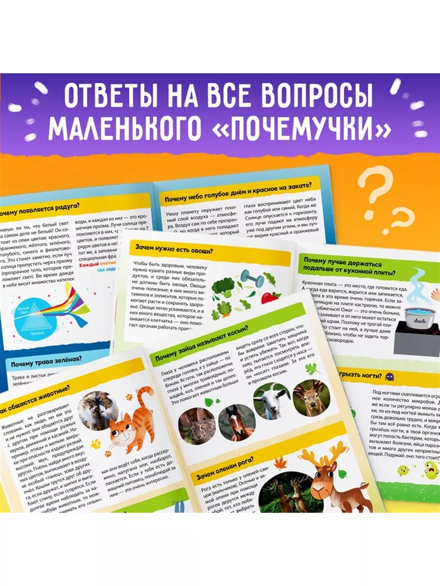 Книги обучающие набор 