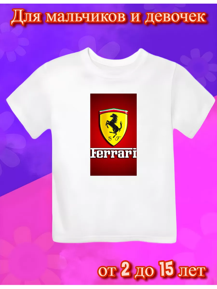 Футболка детская с принтом Феррари Ferrari Машина Авто LipShop Kids  195799168 купить за 986 ₽ в интернет-магазине Wildberries