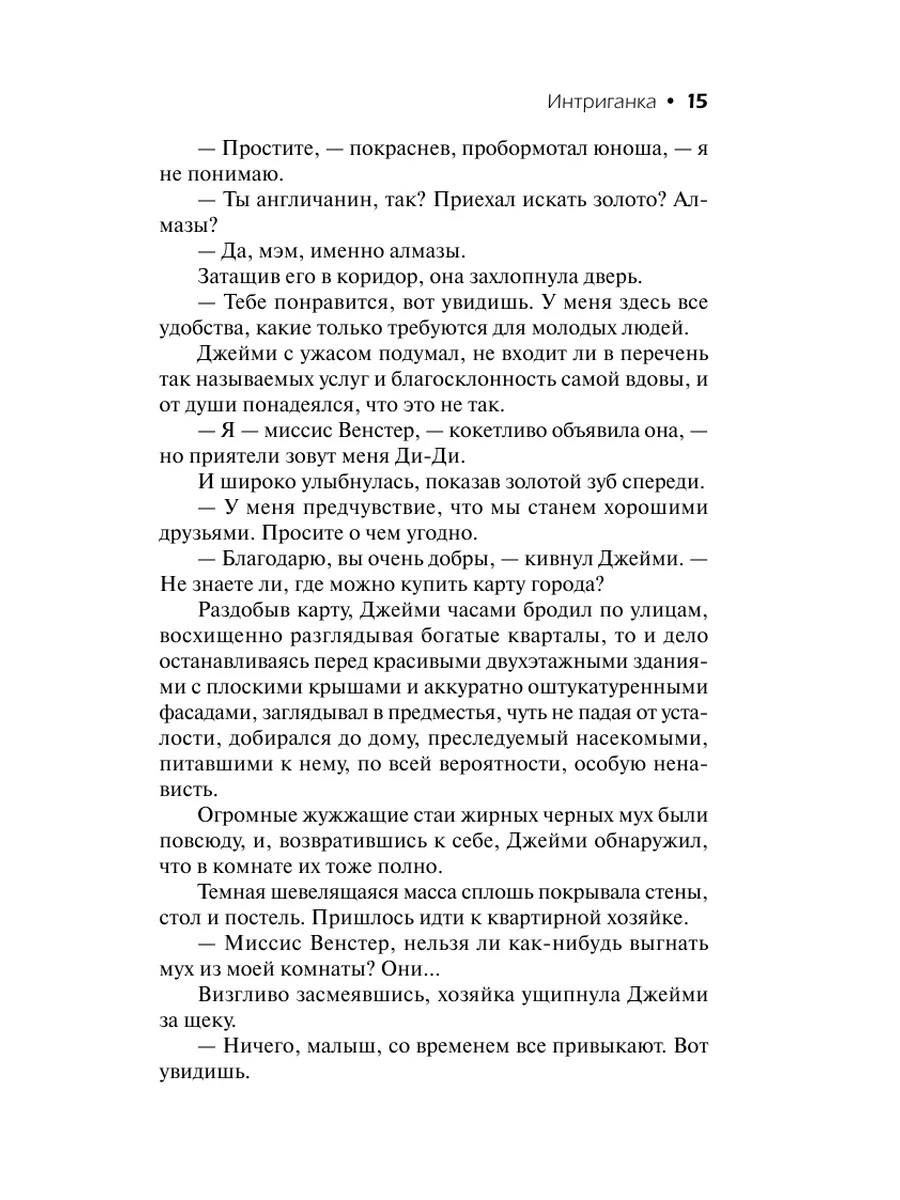 Я девушка ищу парня негра для секса в СПб - Частное объявление № на насадовой3.рф