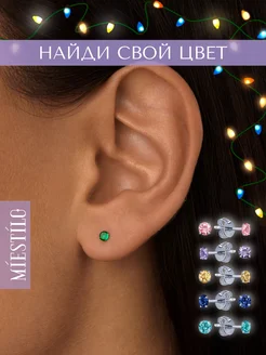 Серьги серебро 925 серебряные гвоздики женские с камнем MIESTILO 195804328 купить за 852 ₽ в интернет-магазине Wildberries