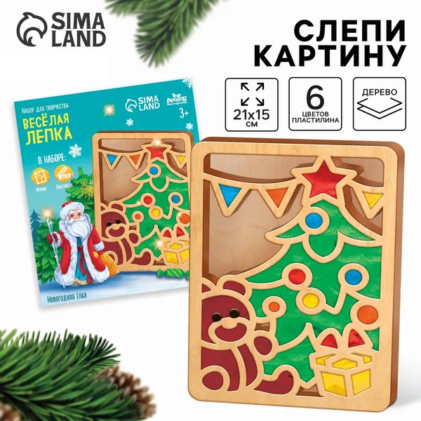 Набор для творчества картина из пластилина "Новогодняя ёлка"